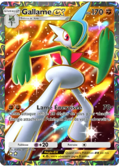 Gallame-ex
