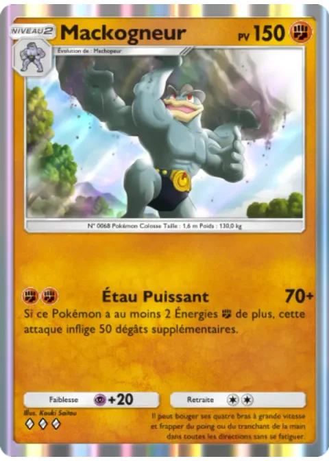 Mackogneur