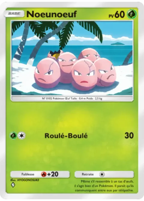 Noeunoeuf