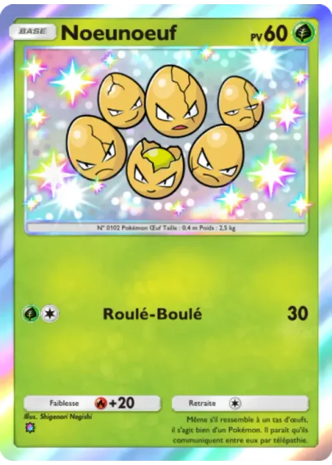 Noeunoeuf