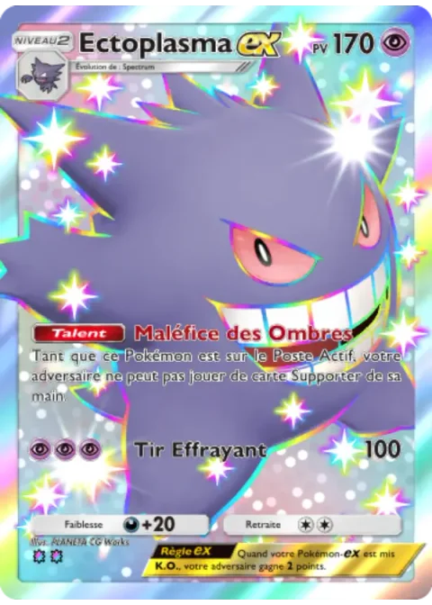 Ectoplasma-ex