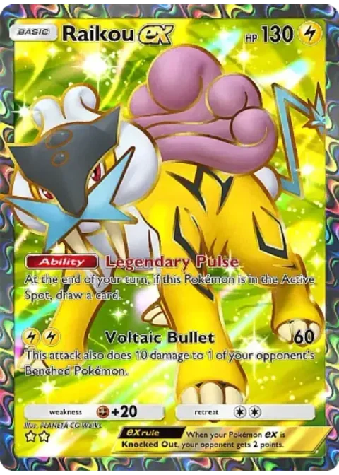 Raikou-ex