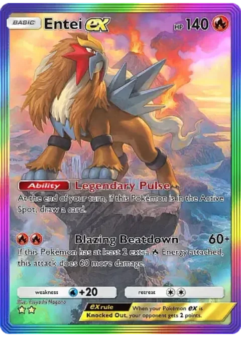 Entei-ex