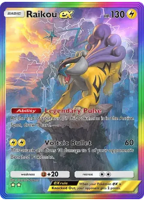 Raikou-ex
