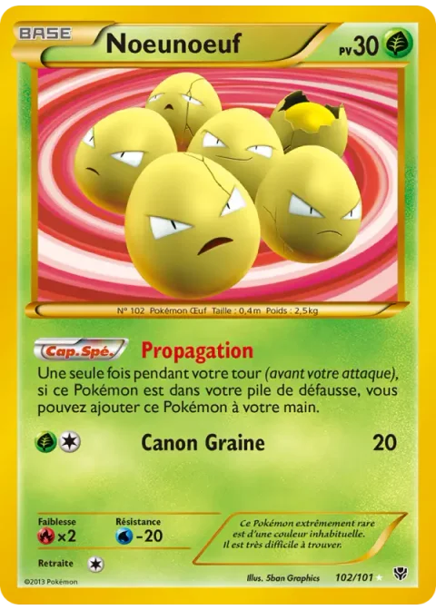 Noeunoeuf