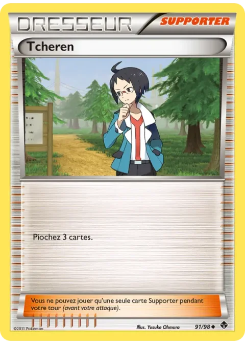 Tcheren