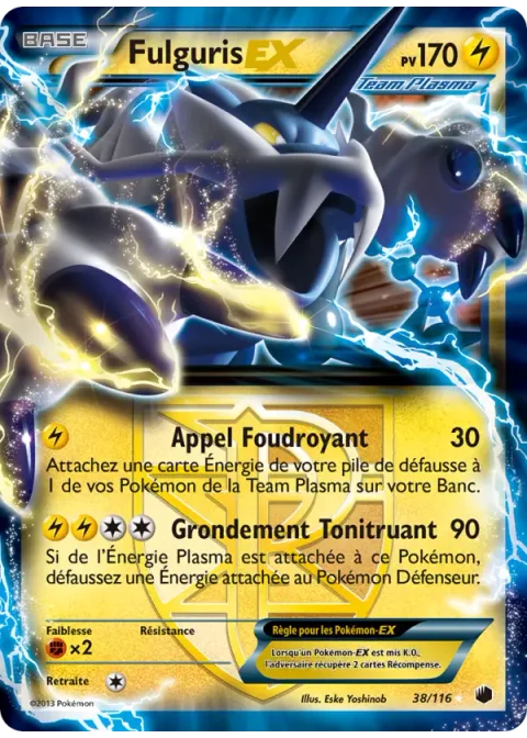 Fulguris-EX