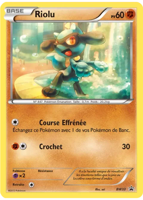 Riolu