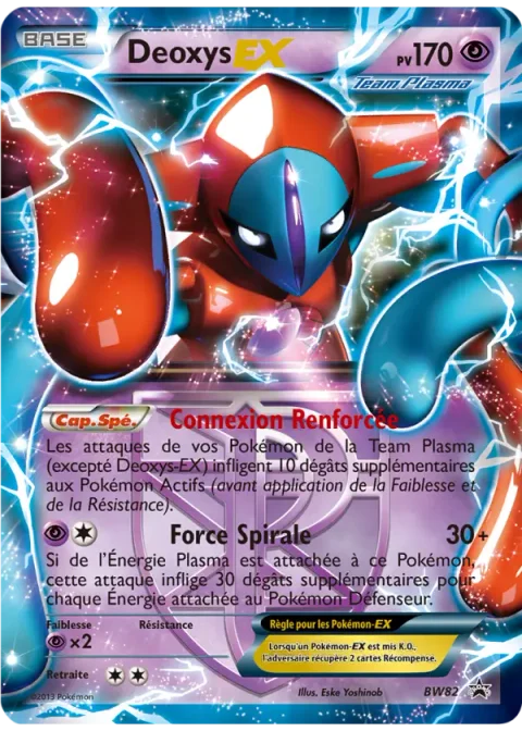 Deoxys ex