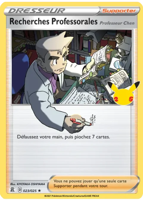 Recherches Professorales (Professeur Chen)