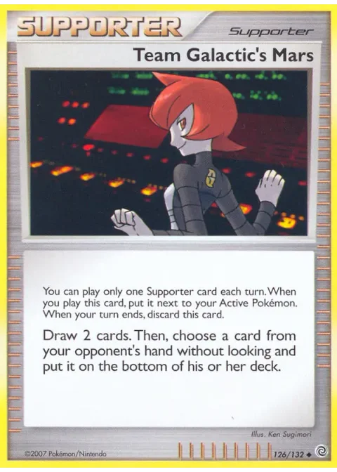 Mars de la Team Galaxie