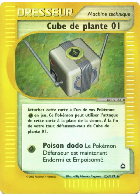 Cube de plante 01