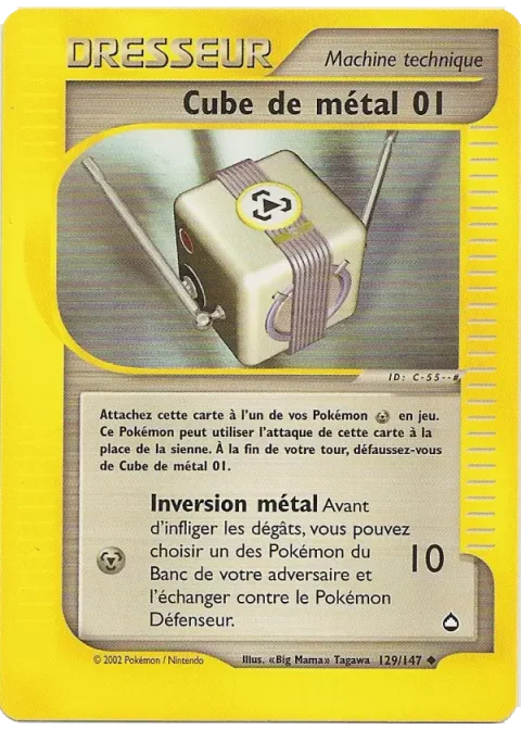 Cube de métal 01