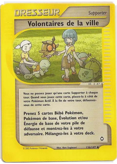 Volontaires de la ville