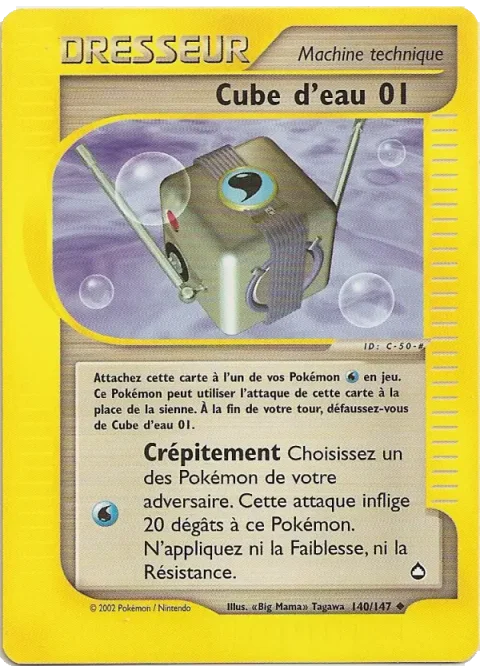 Cube d'eau 01