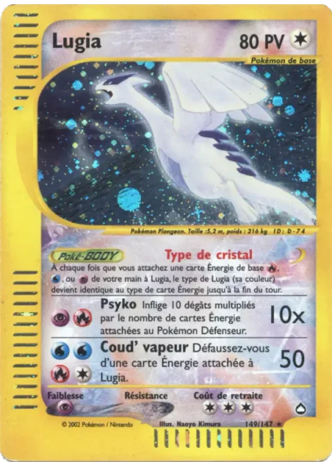 Lugia