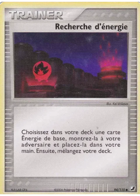 Recherche d'énergie