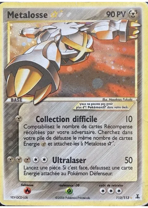 Metalosse ☆