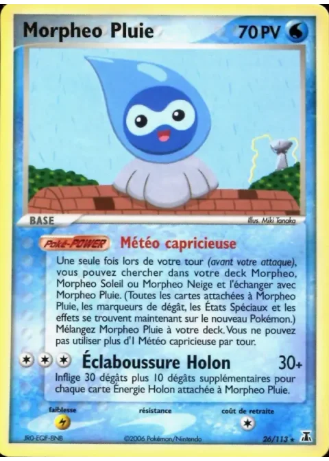 Morpheo Pluie