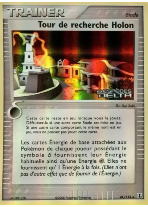 Tour de recherche Holon