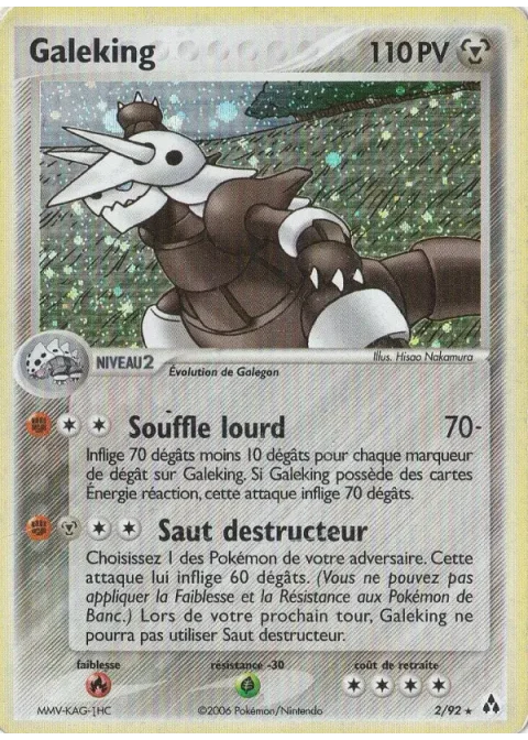 Galeking
