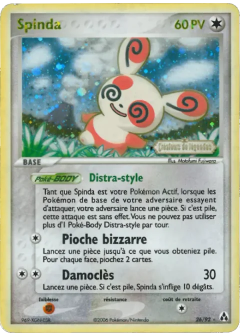 Spinda