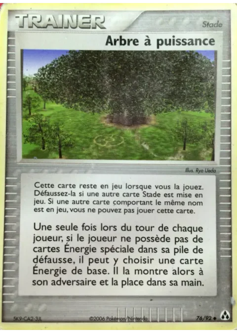 Arbre à puissance
