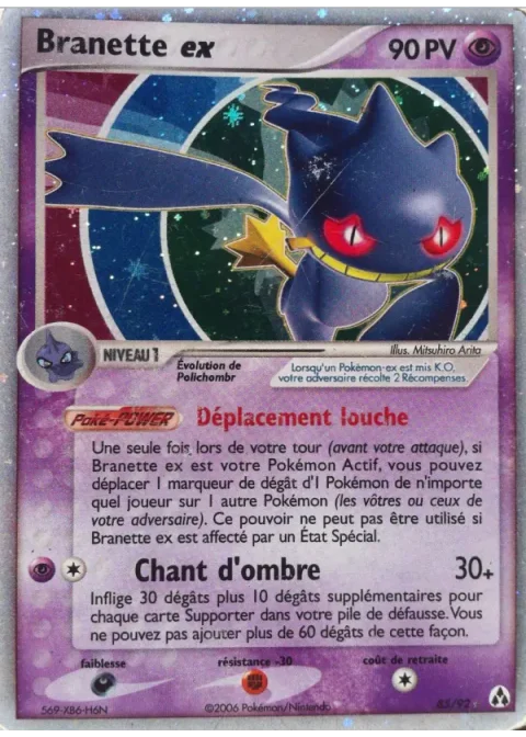 Branette ex