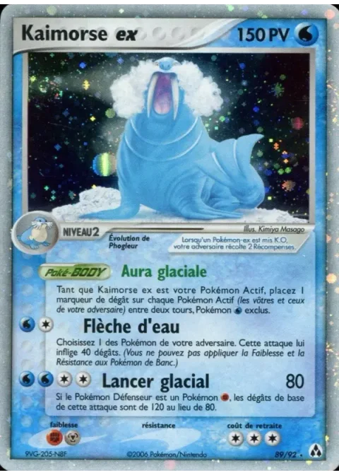 Kaimorse ex