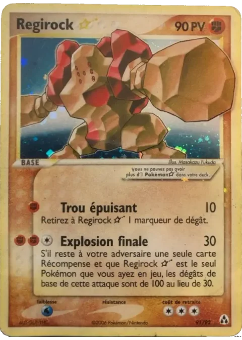 Regirock ☆