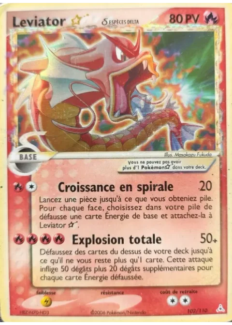 Leviator ☆ δ