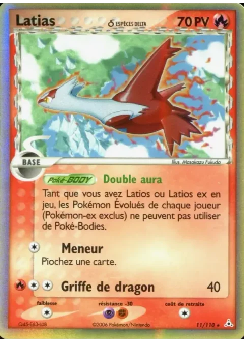Latias δ