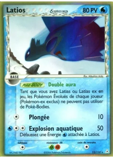 Latios δ