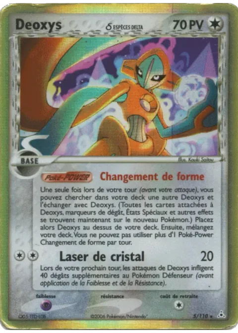 Deoxys δ