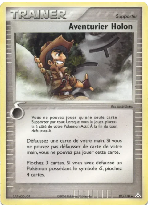 Aventurier Holon