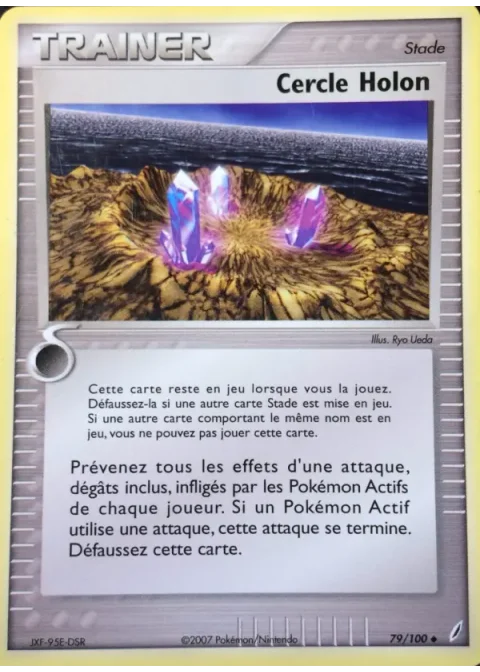 Cercle Holon