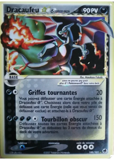Dracaufeu ☆ δ