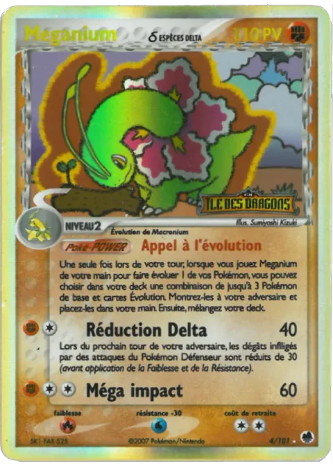 Meganium δ