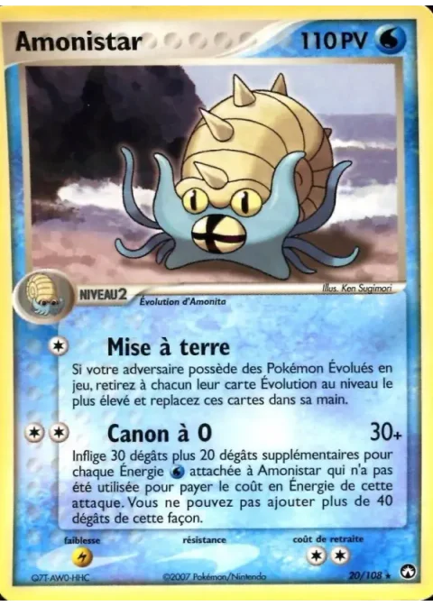 Amonistar