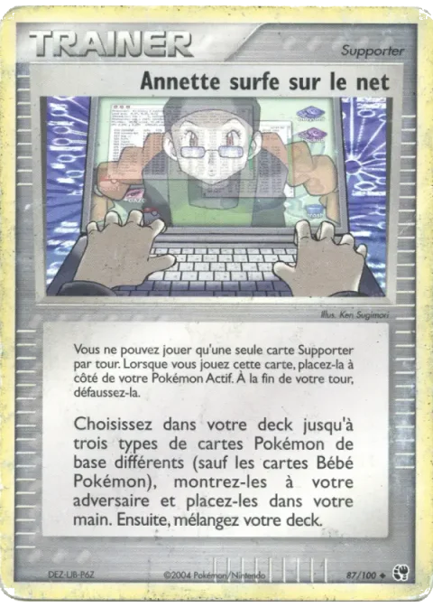 Annette surfe sur le net