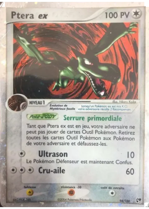 Ptera ex