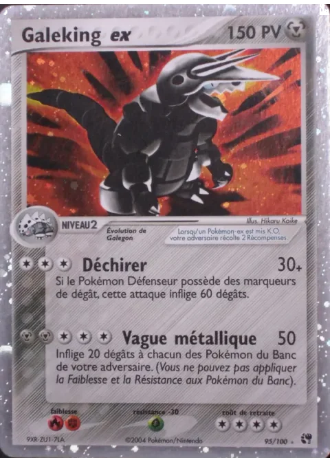 Galeking ex