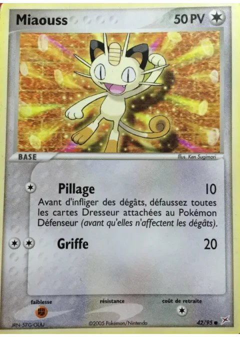 Miaouss