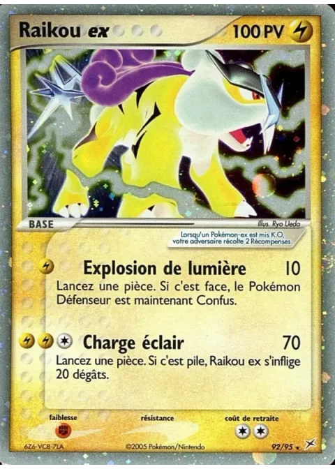 Raikou ex
