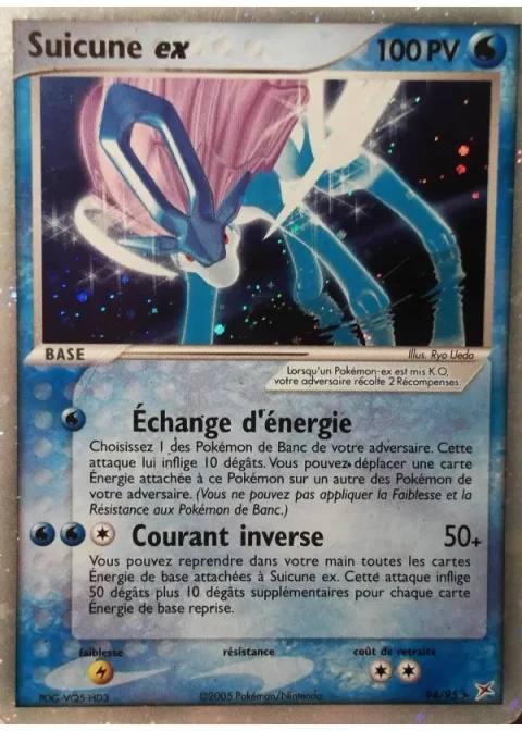 Suicune ex