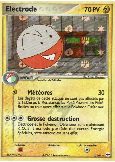 Electrode