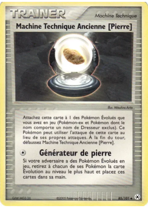 Machine Technique Ancienne [Pierre]