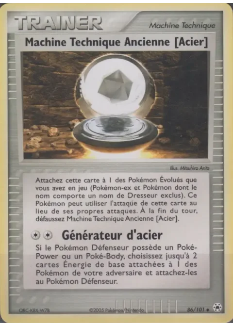 Machine Technique Ancienne [Acier]