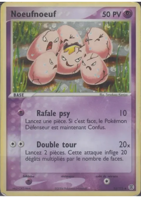 Noeufnoeuf