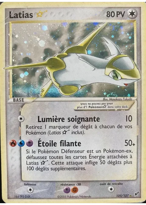 Latias ☆